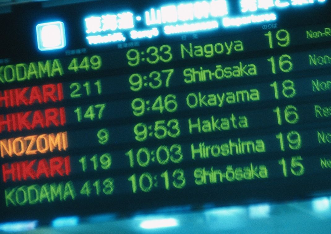 Ein Shinkansen-Zug fährt durch Odaiba in Tokio, Japan