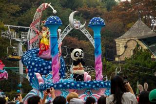 Everland Themenpark, Yongin