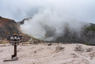 Berg Iwo
