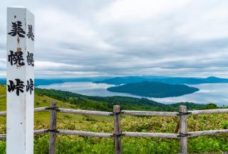 Akan-Mashu-Nationalpark