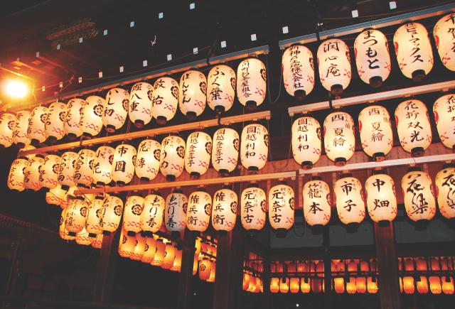 Yasaka-Schrein, Kyoto