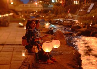 Tamatsukuri Onsen