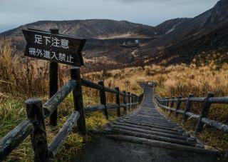 Trekking auf dem Mt. Usu