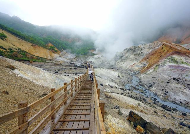 Höllental von Noboribetsu, Shikotsu-Toya-Nationalpark
