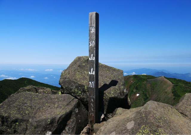 Der Gipfel des Mt. Yotei